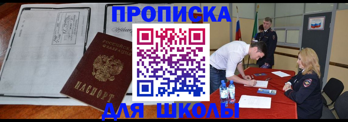 временная регистрация законно в Тюкалинске