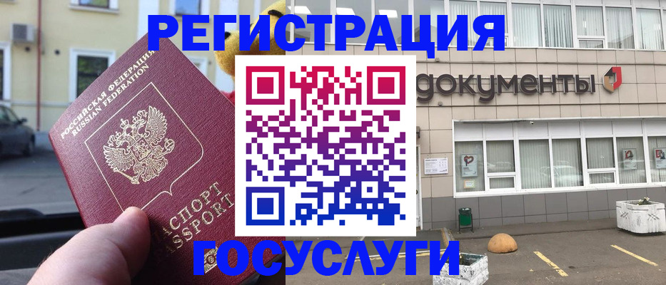 регистрация в Тюкалинске