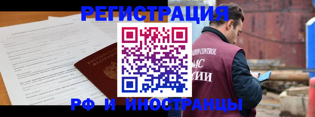 регистрация для дет. сада в Тюкалинске