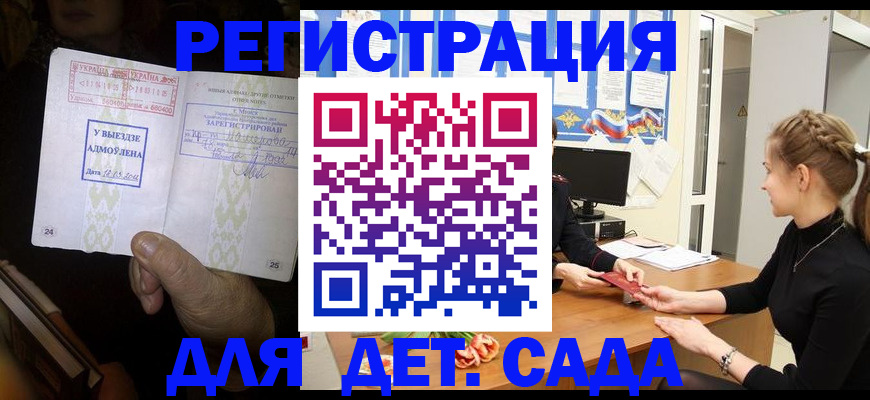 прописка для кредита в Тюкалинске