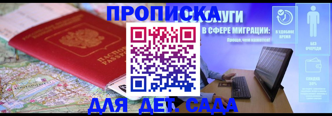 найти адрес прописки в Тюкалинске